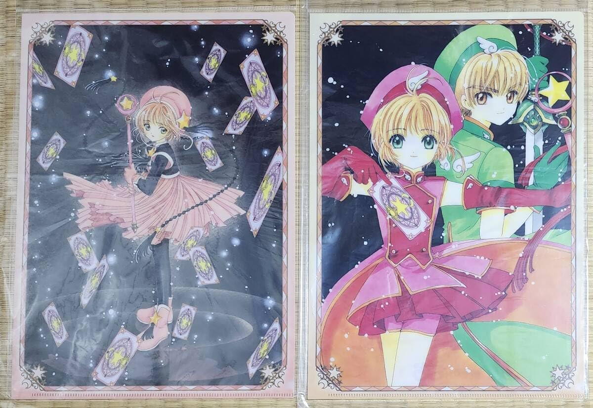 Amazon.co.jp: カードキャプターさくら クリアカード編 クリアファイル